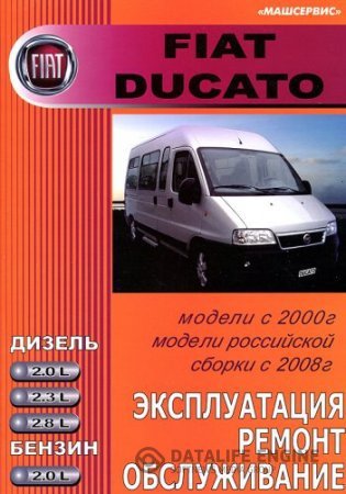 FIAT DUCATO  2000 .. ( 2008 .  ).     