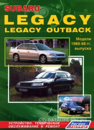 SUBARU LEGACY / LEGACY OUTBACK.  1989-1998 . . ,    .