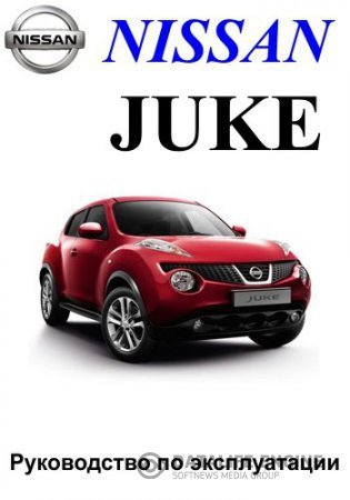 Nissan Juke.      
