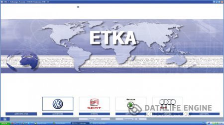 ETKA 7.3 + 7.4 11.2013 Germany + International + Хардлок x64 + прайсы от 09.2013 + база винов 1116710 шт.